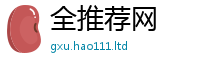 2025新资料免费大全即2025新澳门免费挂牌灯牌